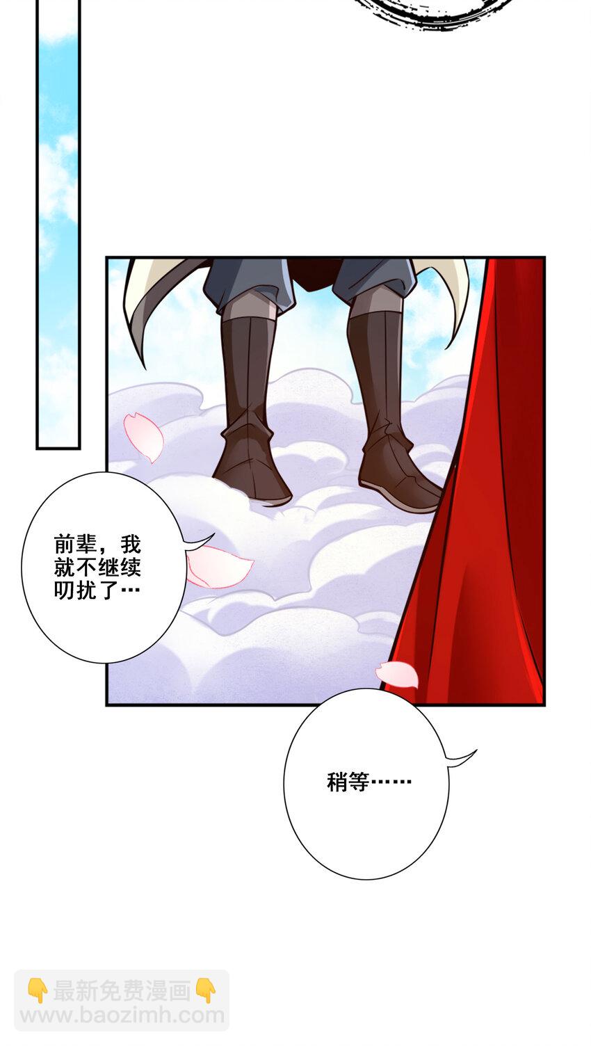 95 第95话-入梦-第97话