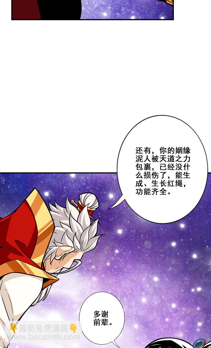 95 第95话-入梦-第97话