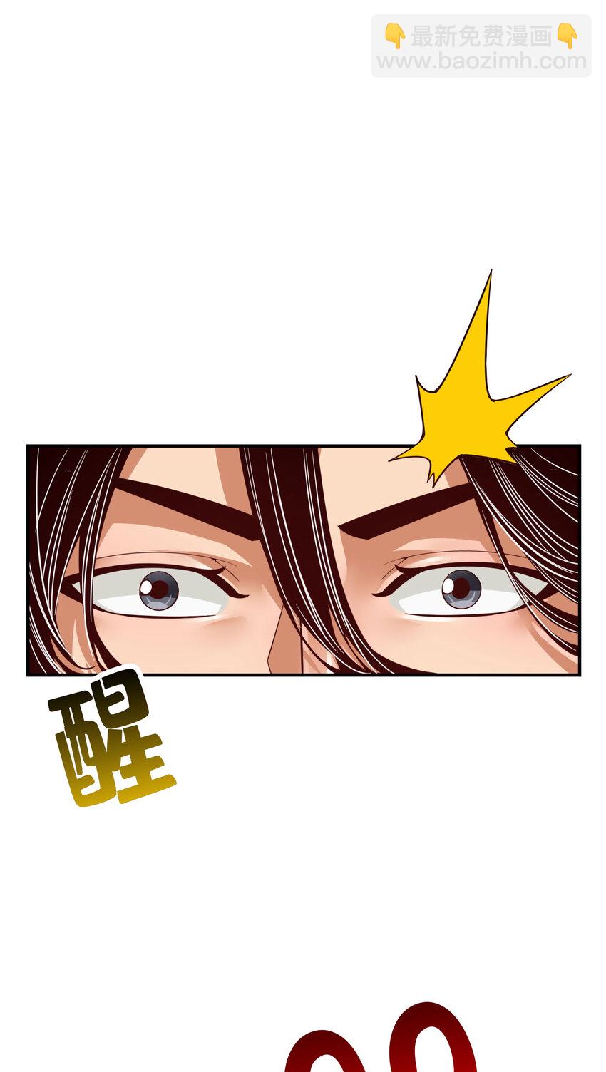 95 第95话-入梦-第97话