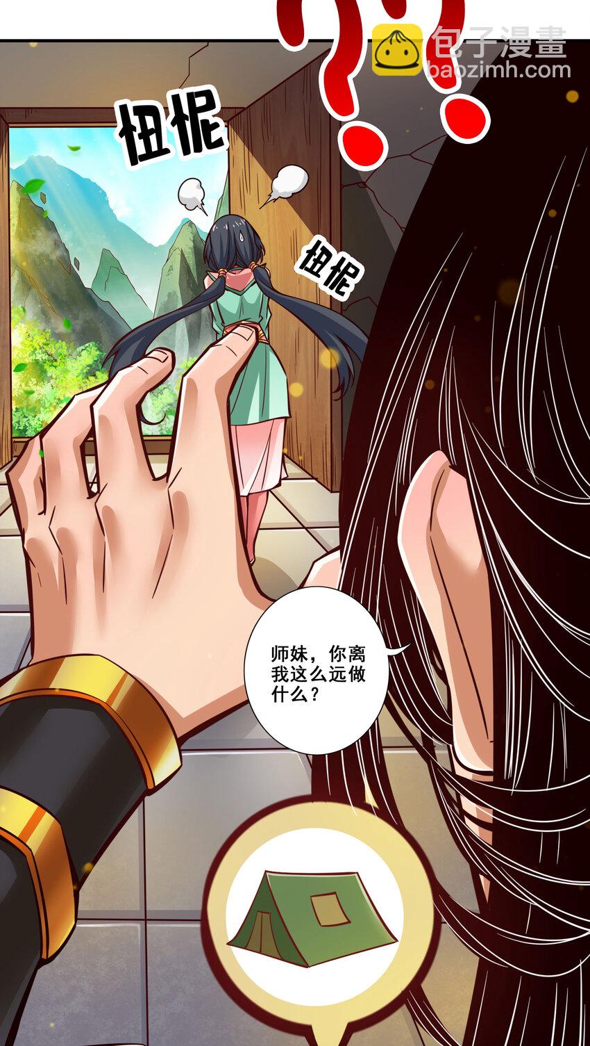 95 第95话-入梦-第97话