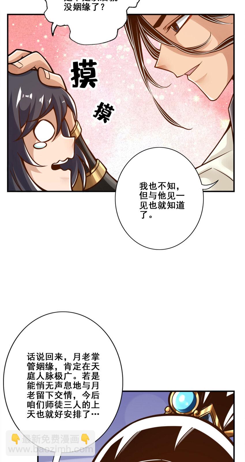 95 第95话-入梦-第97话