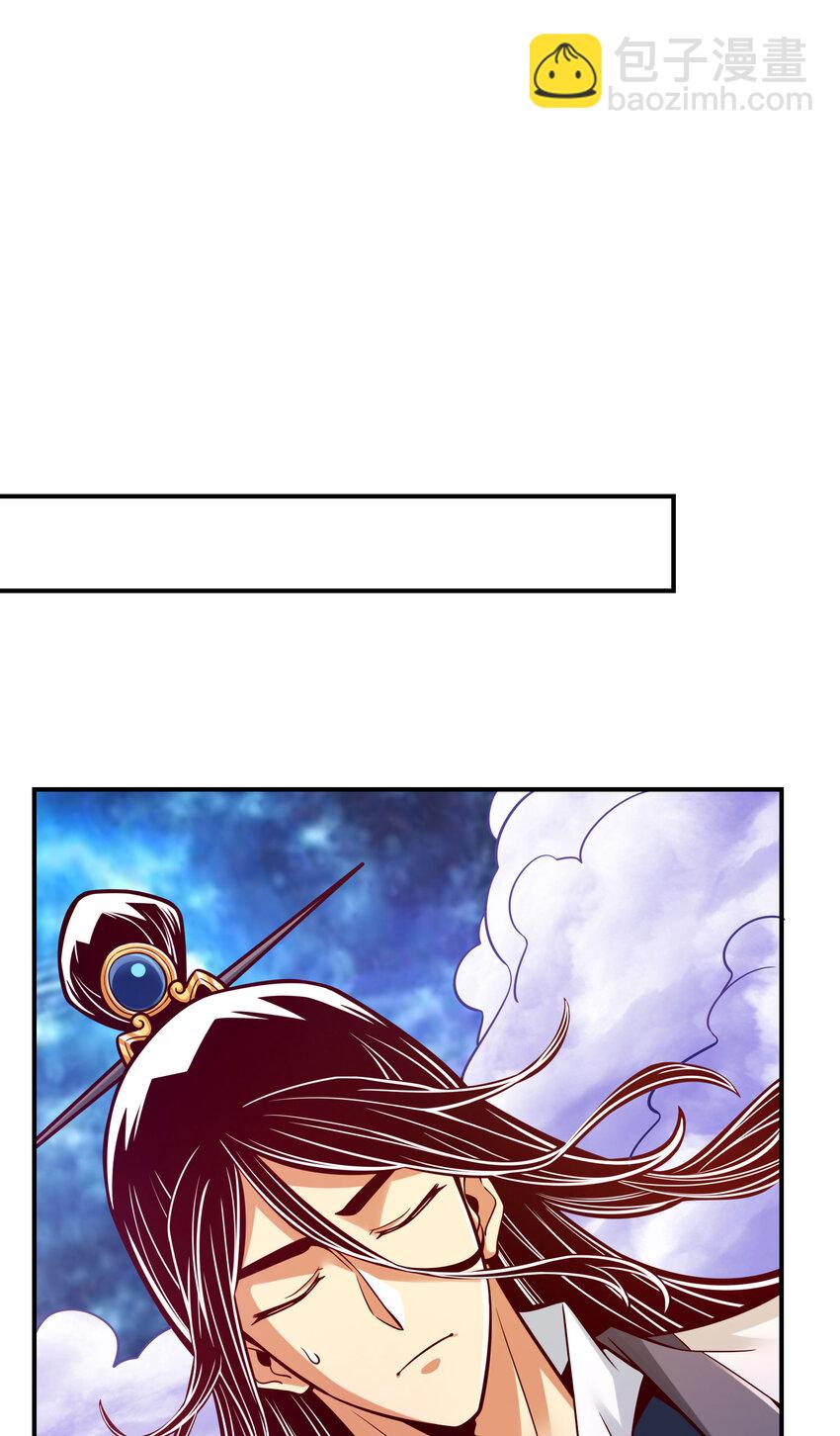 95 第95话-入梦-第97话