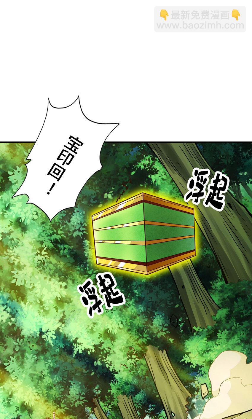 97 第97话-速战速决-第99话