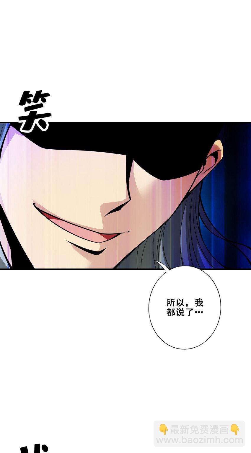 97 第97话-速战速决-第99话