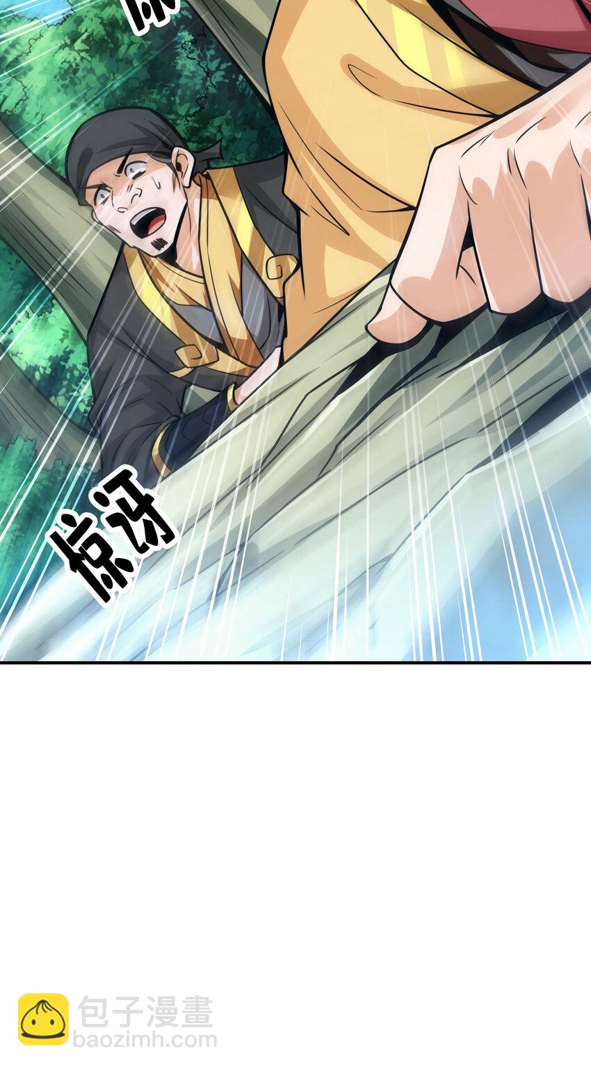 97 第97话-速战速决-第99话