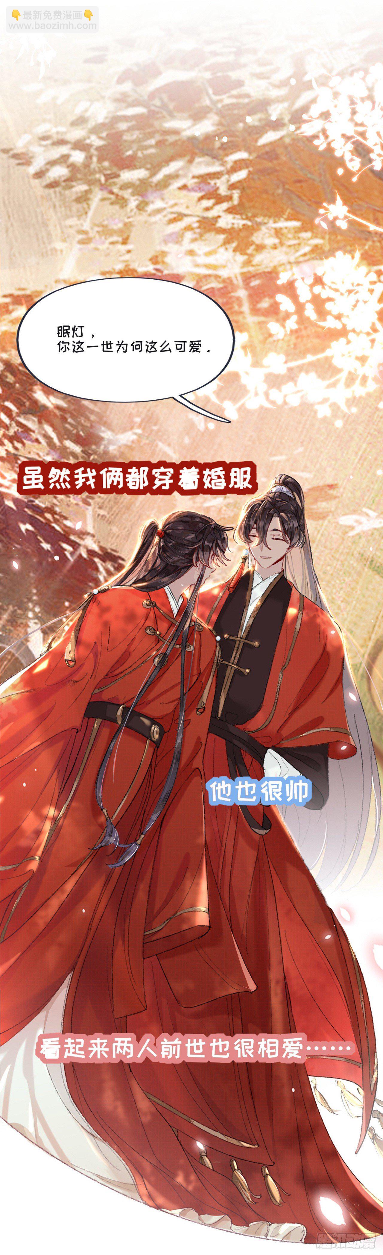 预告-第1话