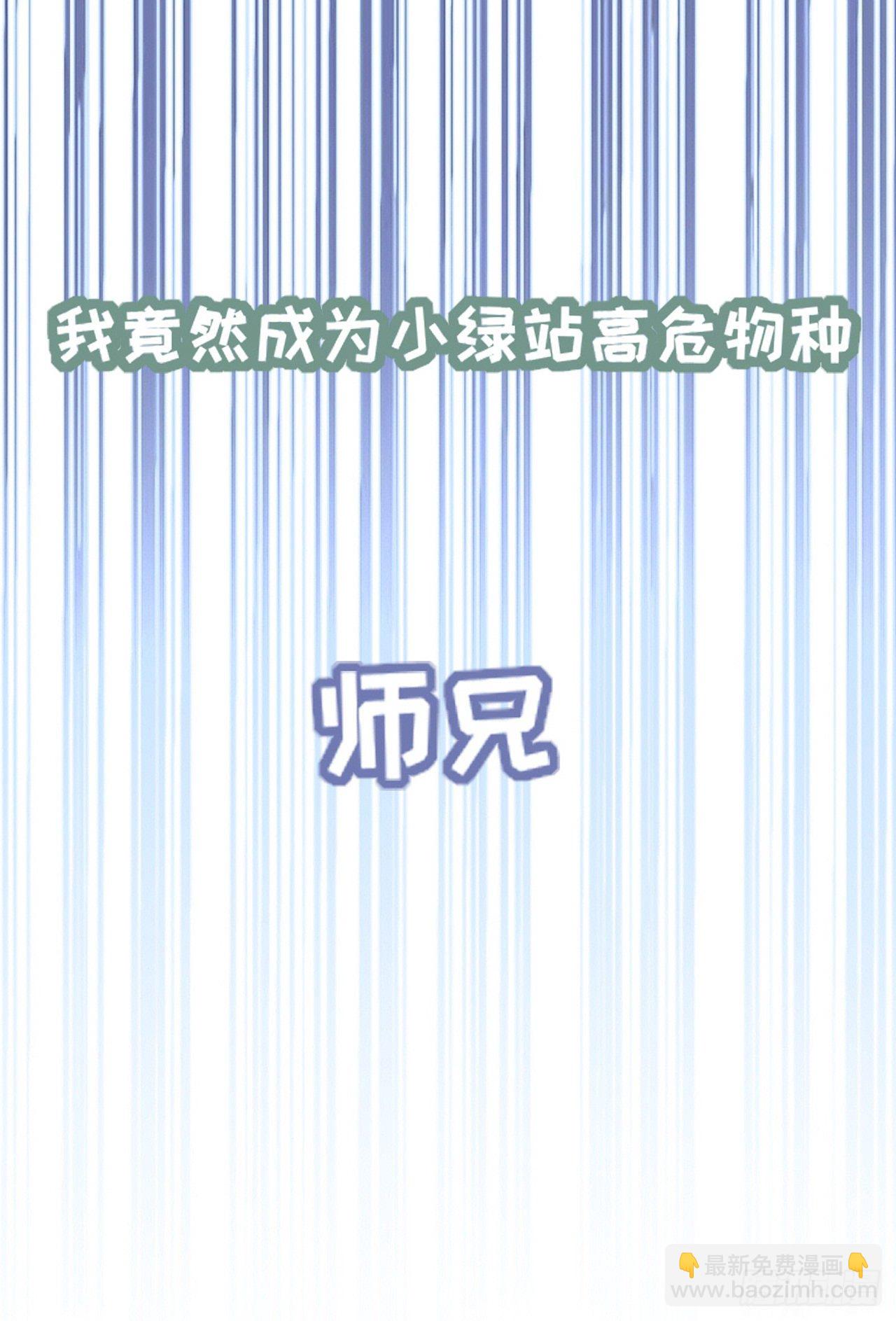 预告-第1话