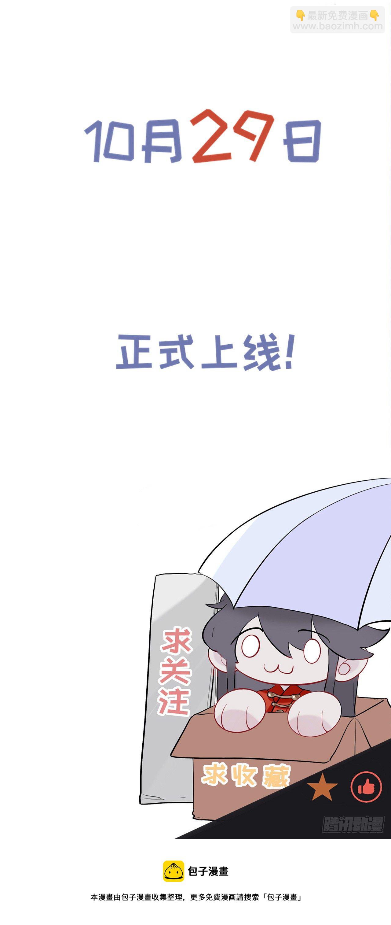 预告-第1话