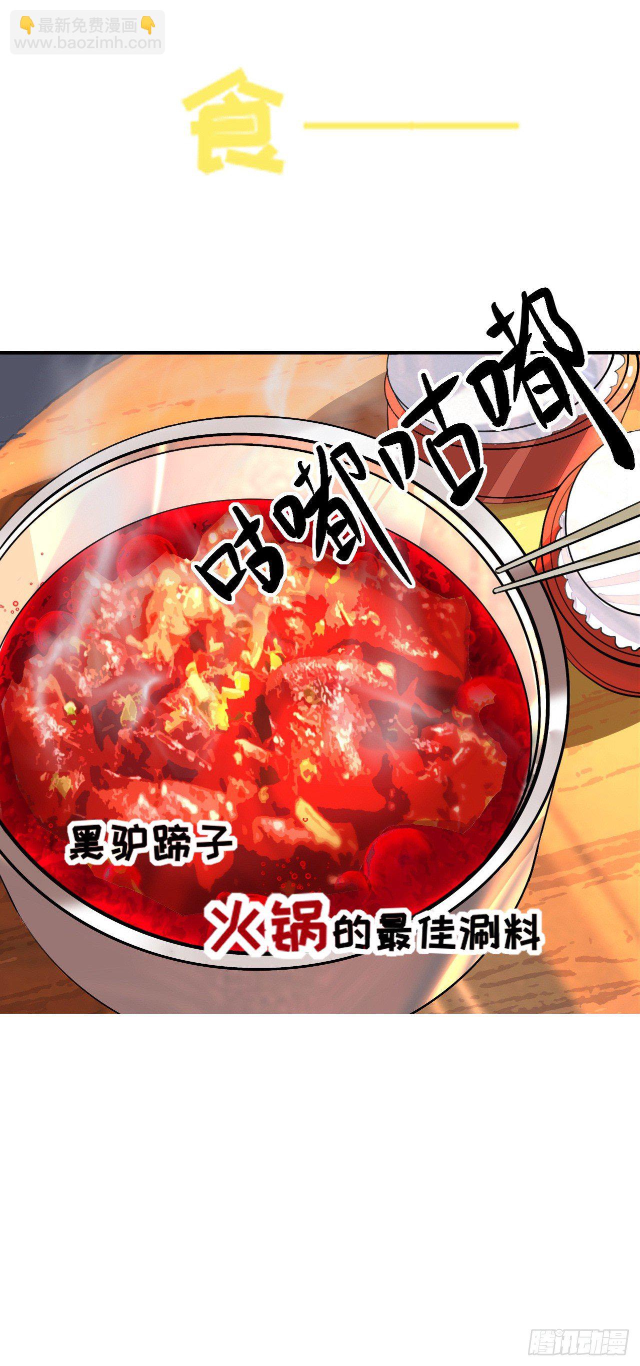 预告-第1话