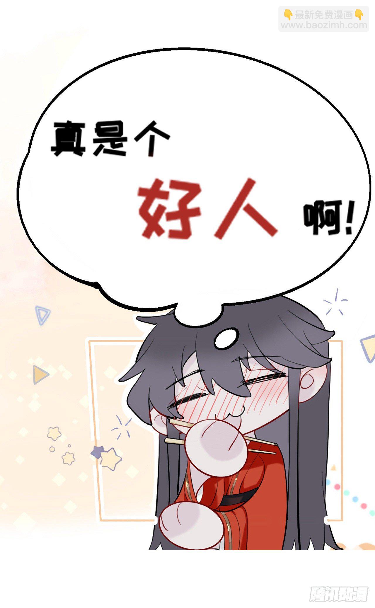 预告-第1话