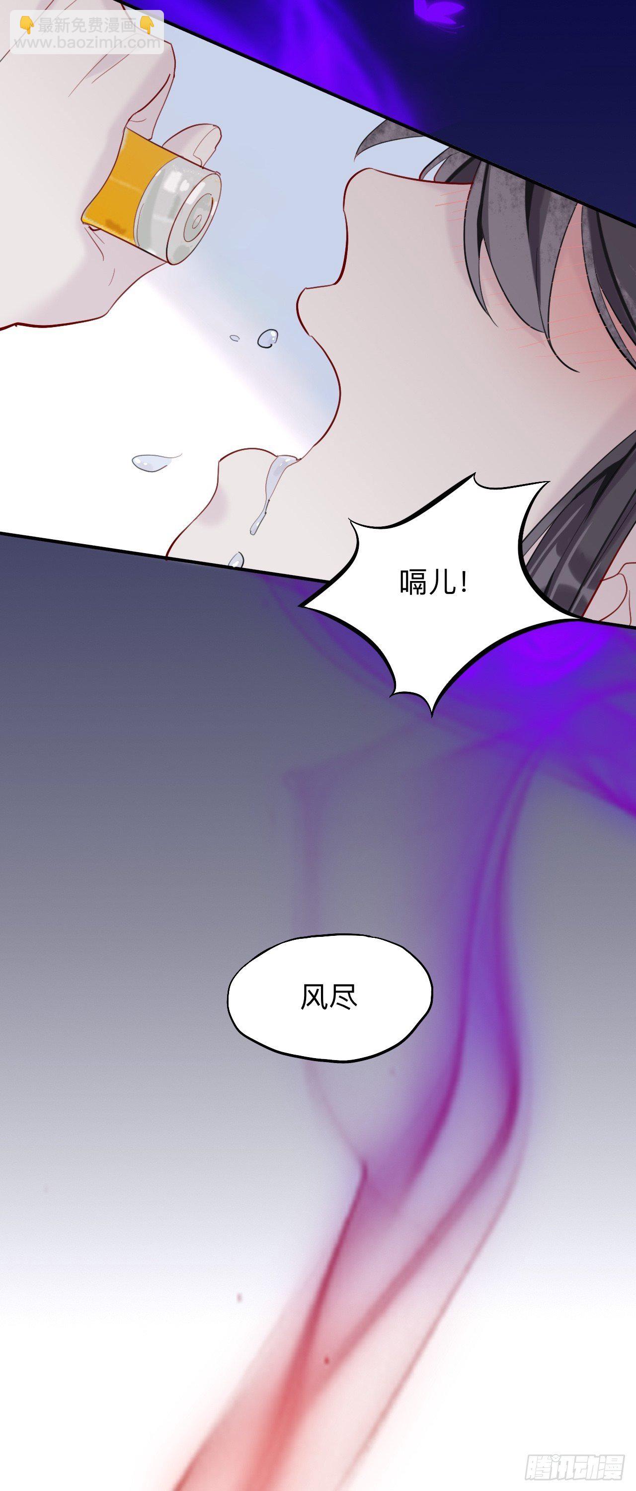 初见端倪-第15话