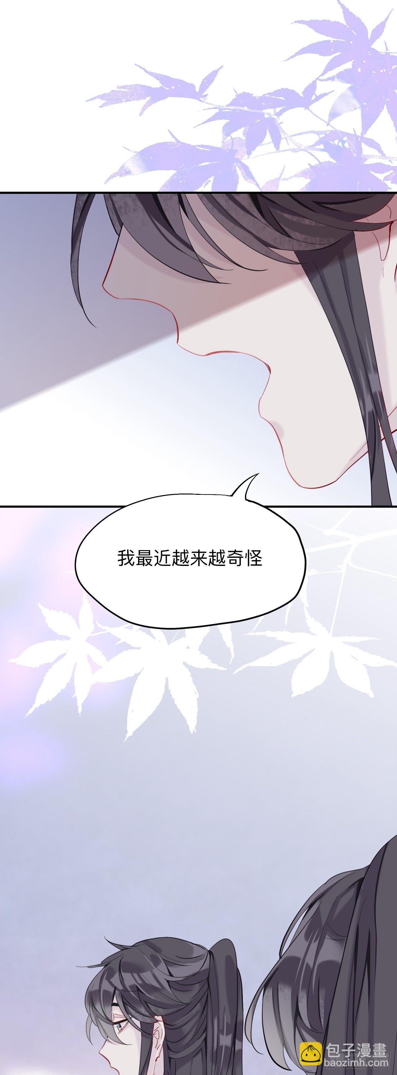 初见端倪-第15话