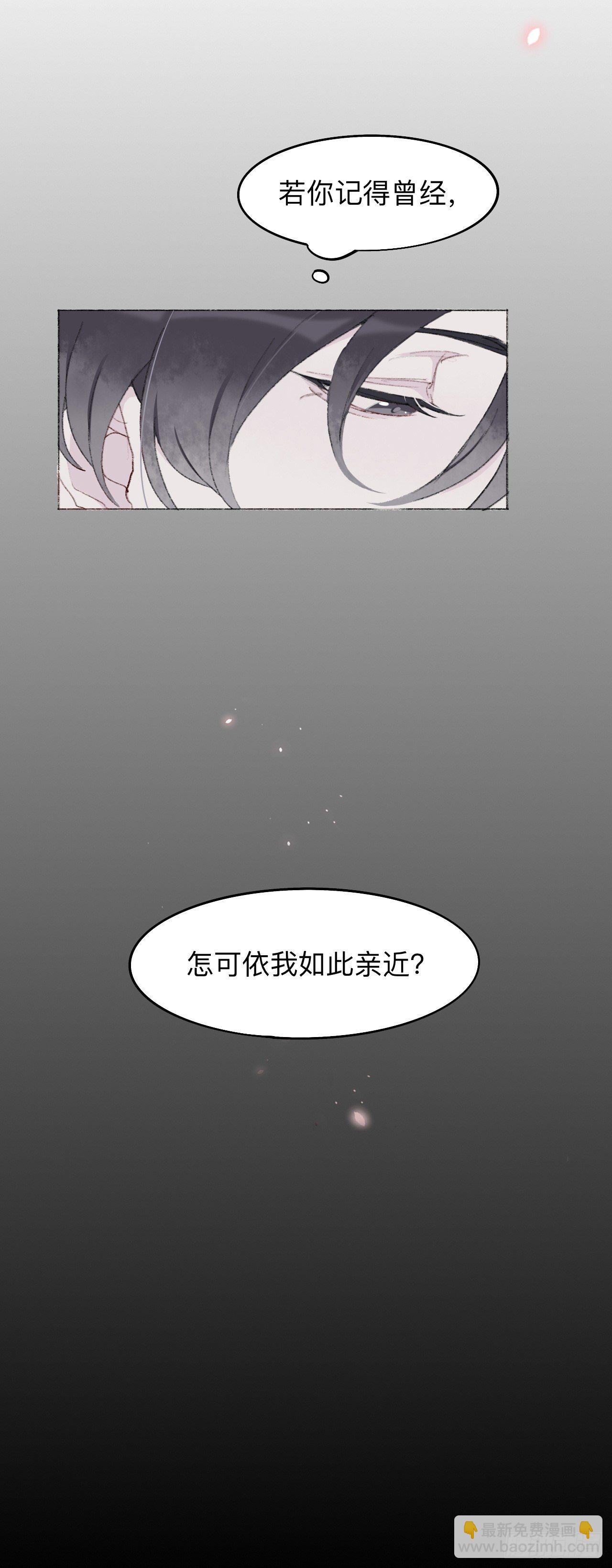 大哥求放过！-第3话