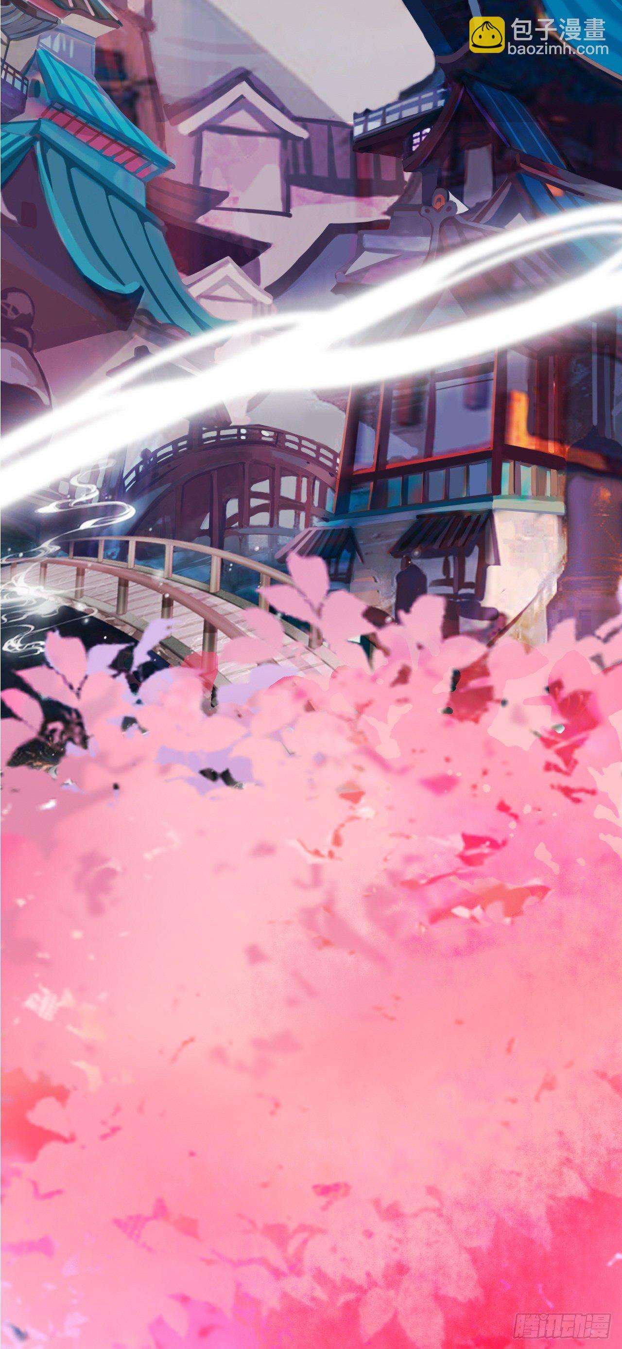 大哥求放过！-第3话