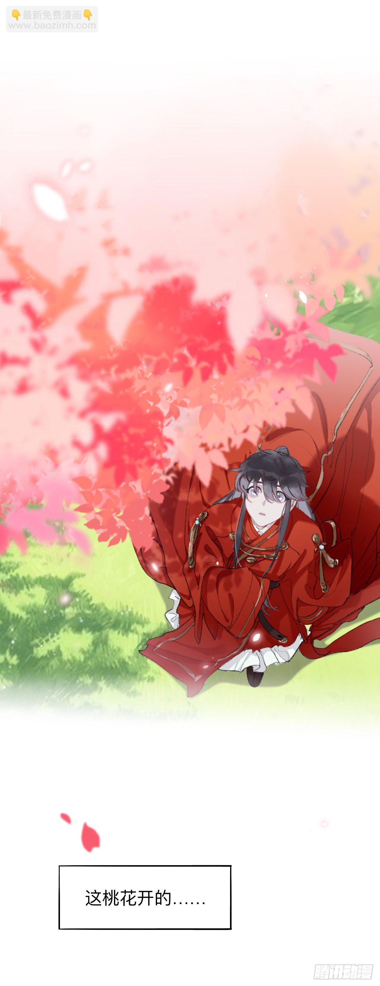 大哥求放过！-第3话