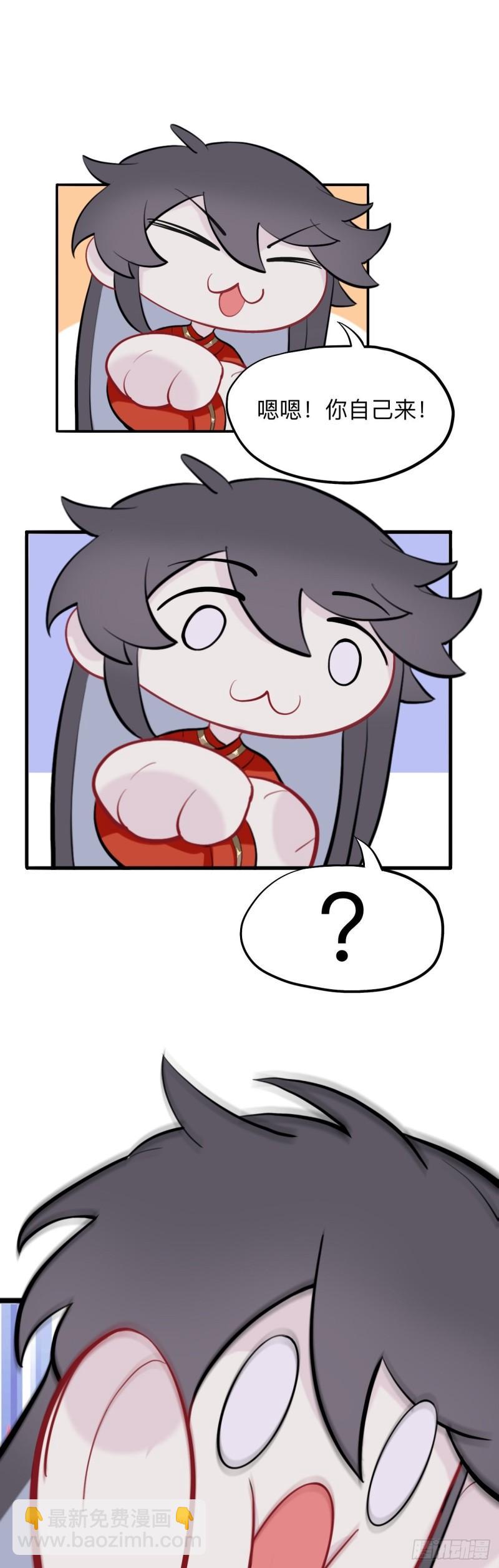 杀意-第23话