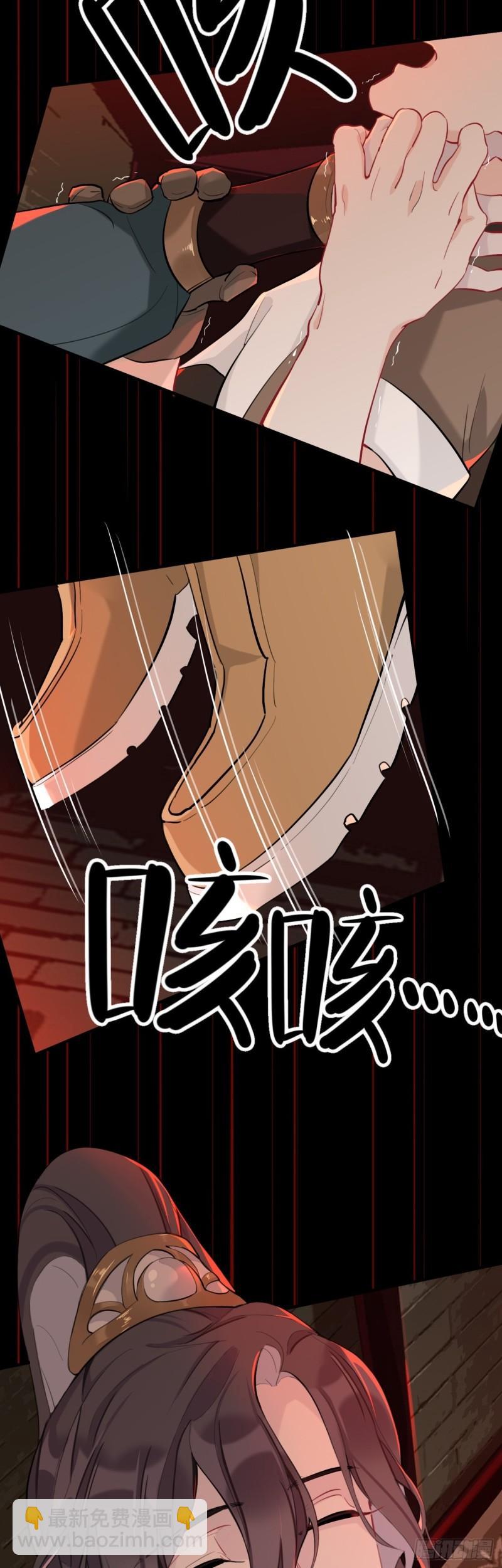 杀意-第23话