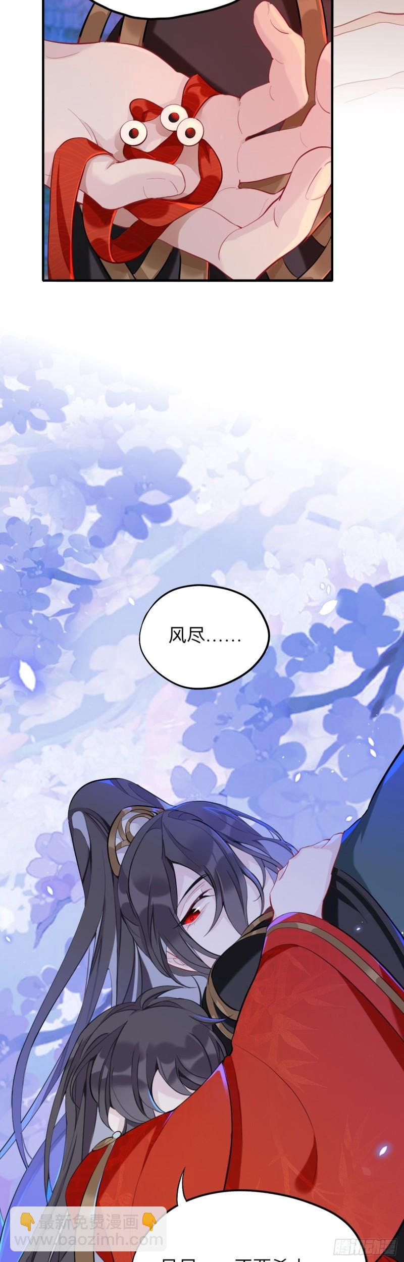 杀意-第23话