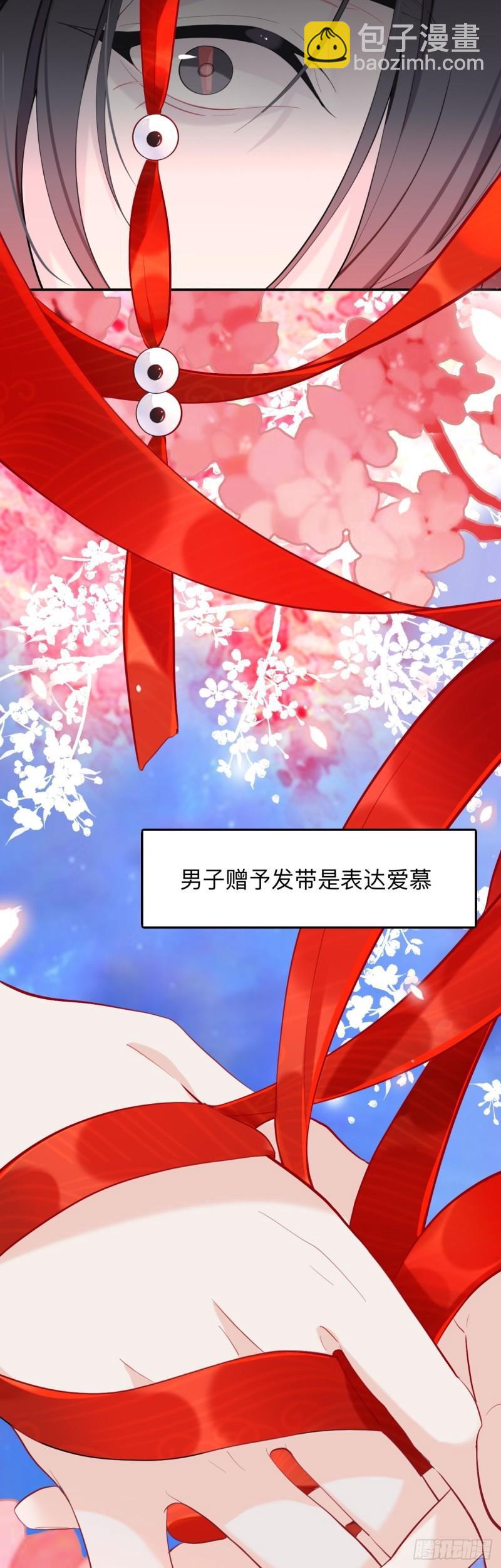 杀意-第23话