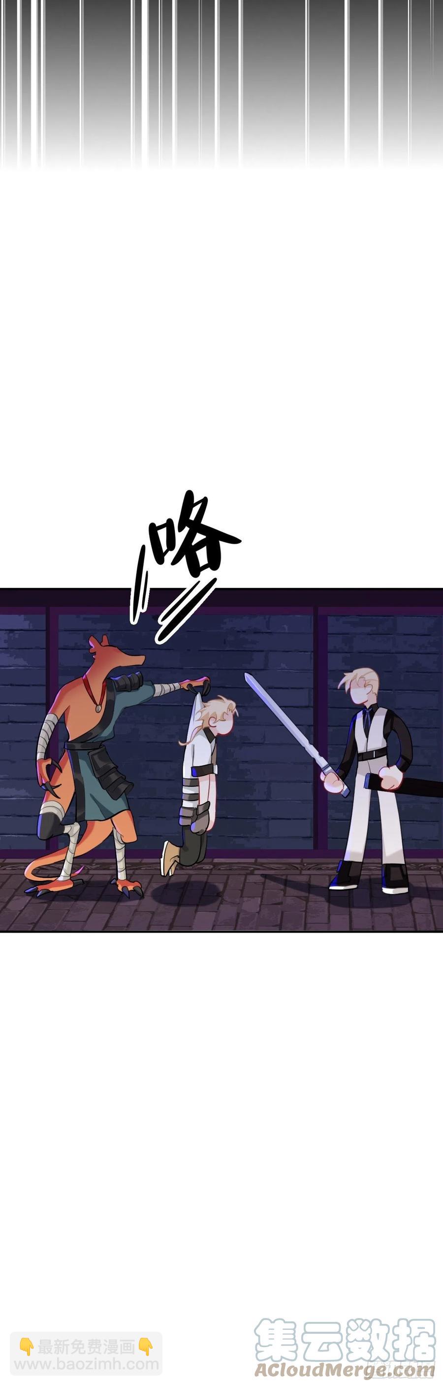 这就是传说中的惩罚吗？-第27话