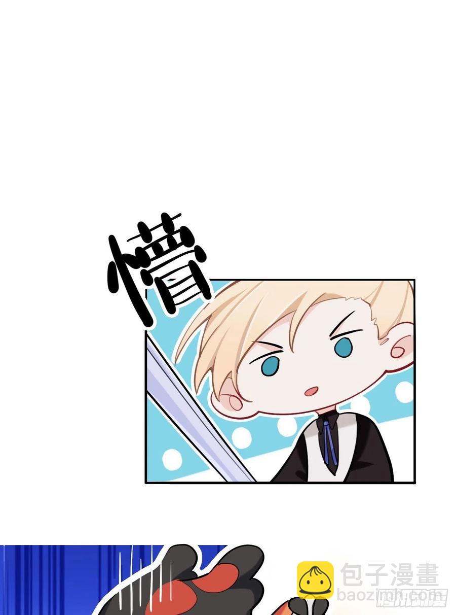 这就是传说中的惩罚吗？-第27话
