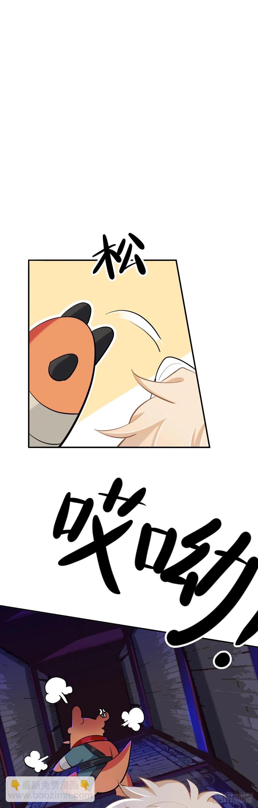 这就是传说中的惩罚吗？-第27话