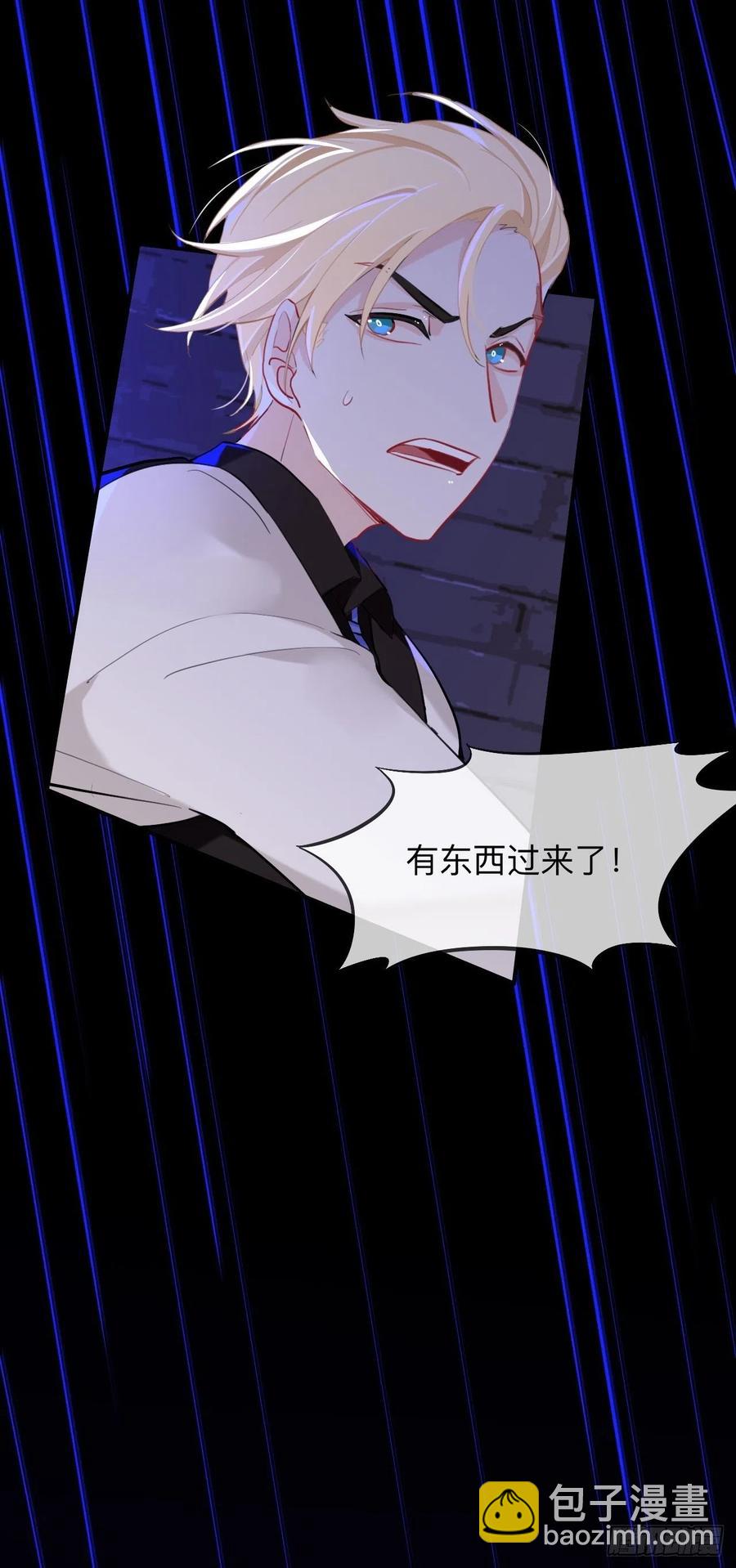 这就是传说中的惩罚吗？-第27话