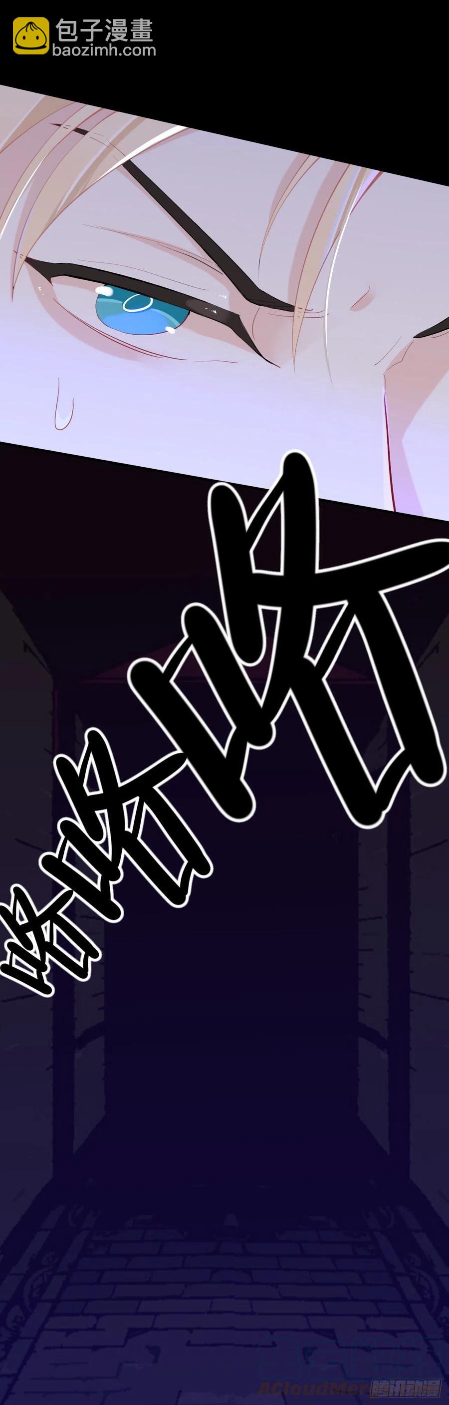 这就是传说中的惩罚吗？-第27话