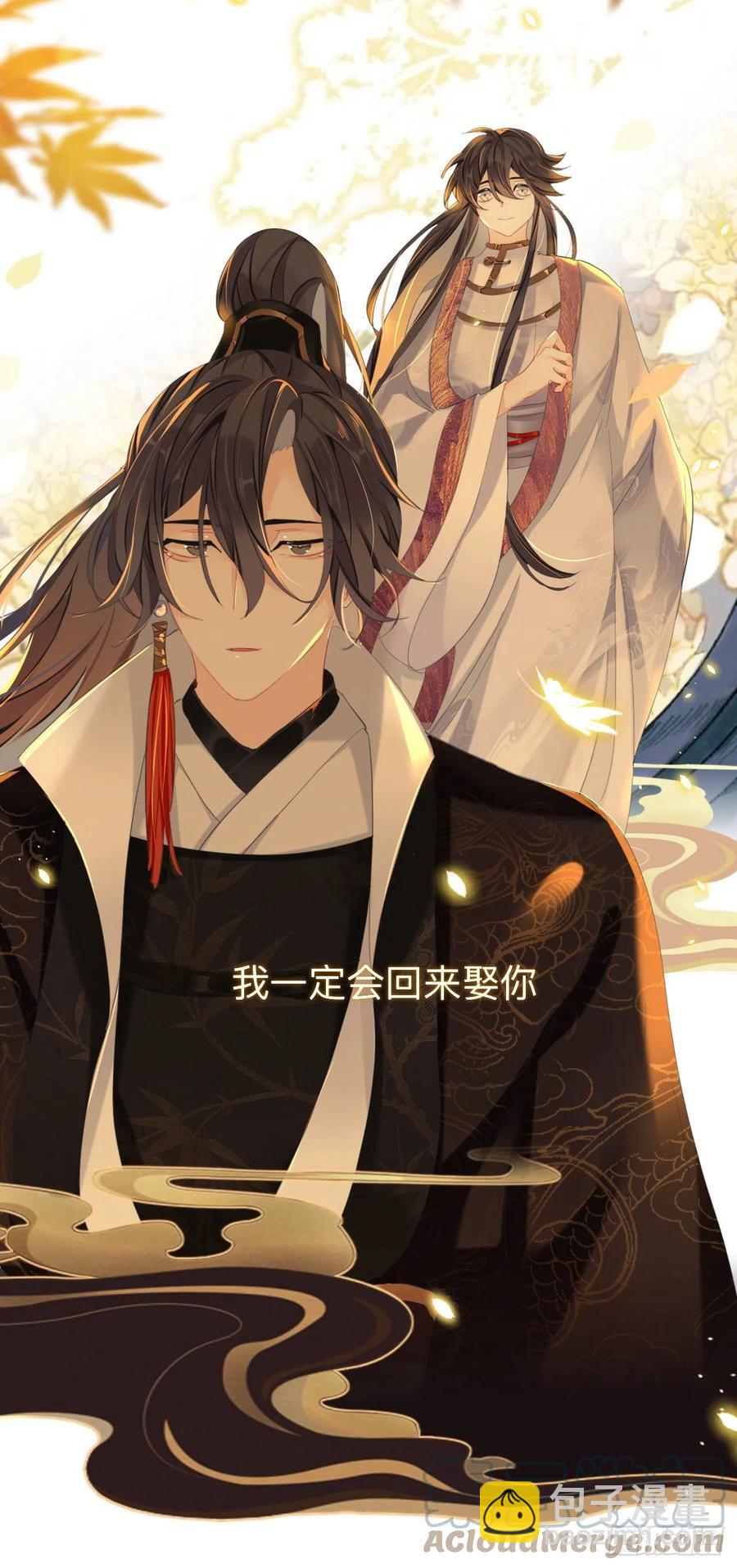 好像&hellip;&hellip;下雨了？-第31话