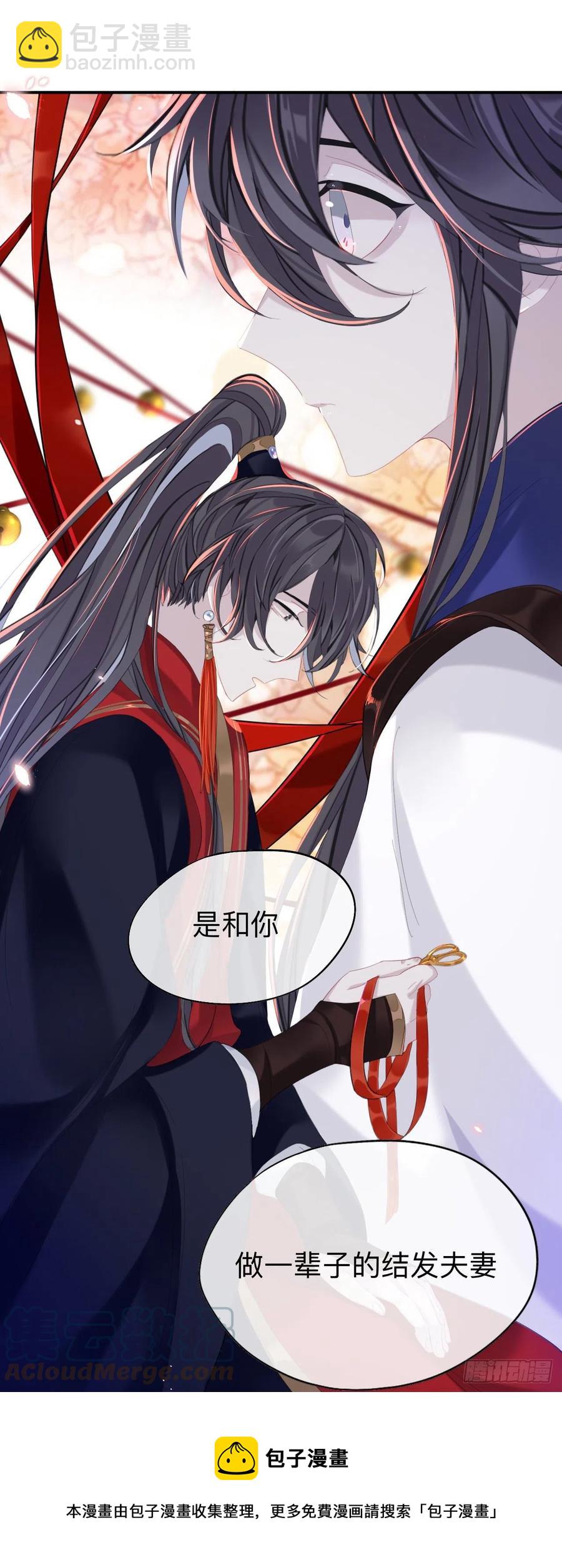 好像&hellip;&hellip;下雨了？-第31话