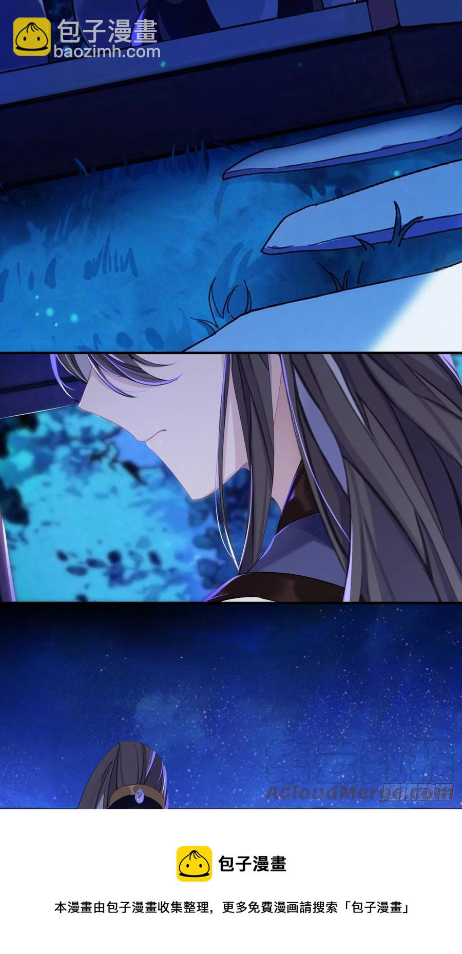 好像&hellip;&hellip;下雨了？-第31话