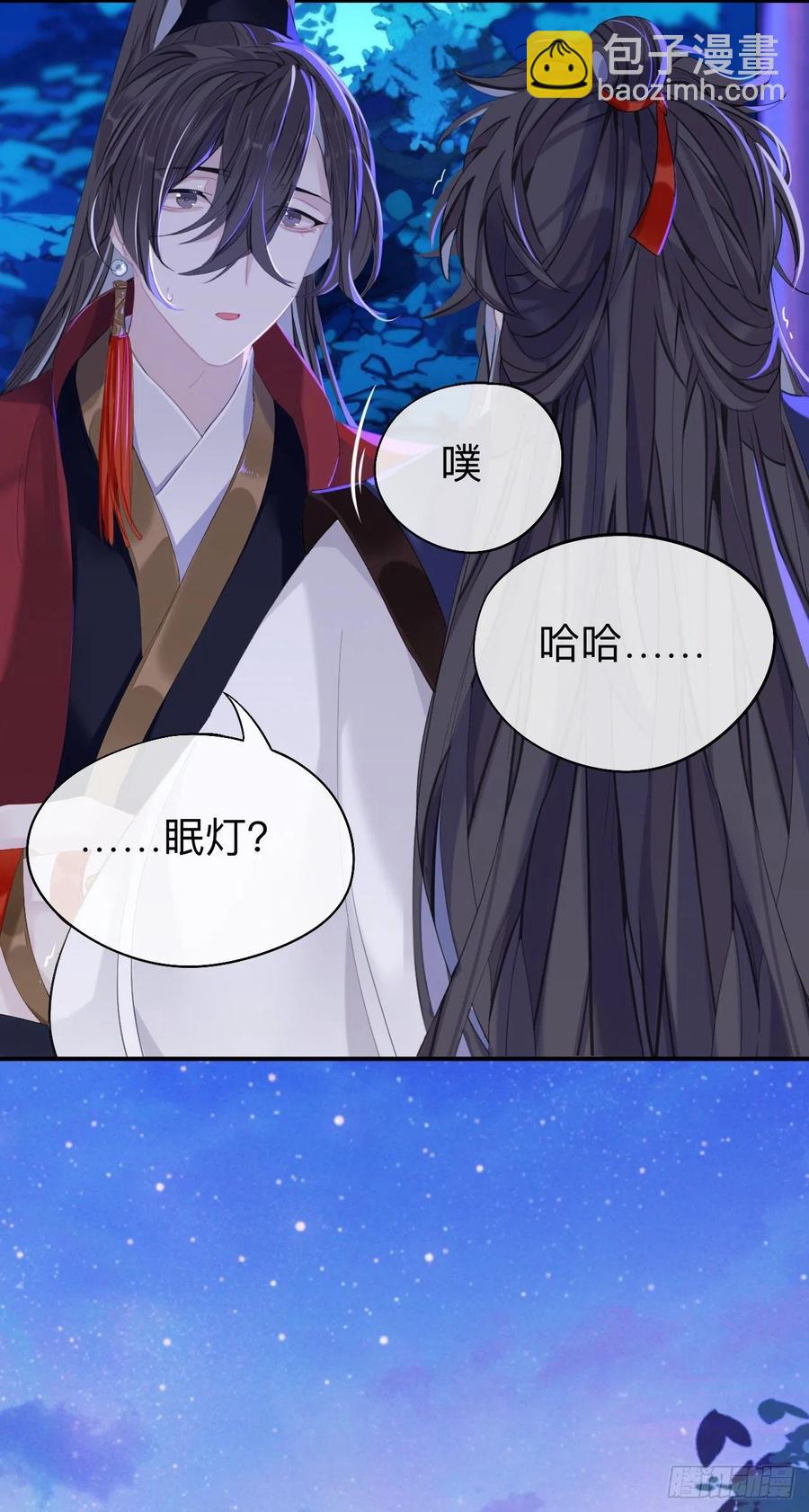 好像&hellip;&hellip;下雨了？-第31话