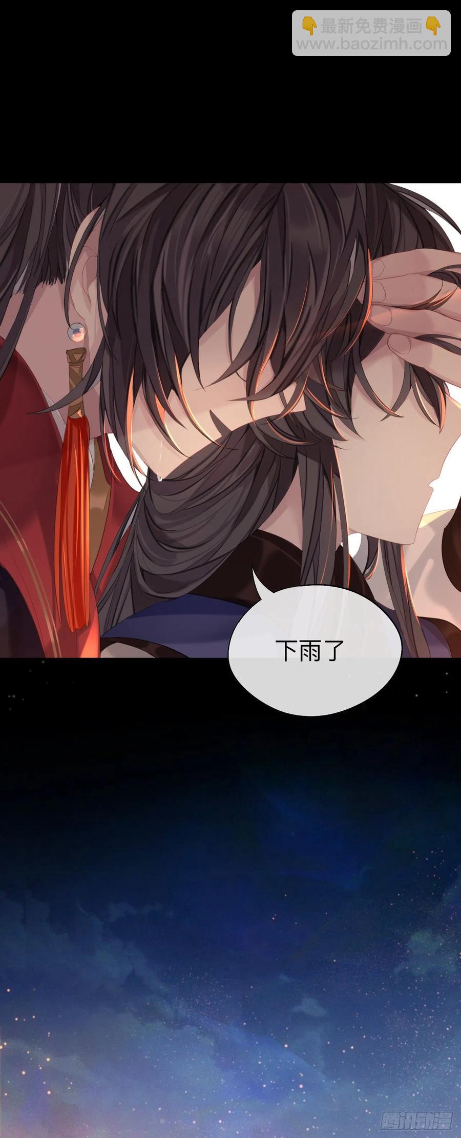 好像&hellip;&hellip;下雨了？-第31话
