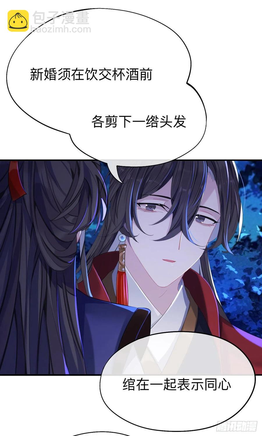 好像&hellip;&hellip;下雨了？-第31话