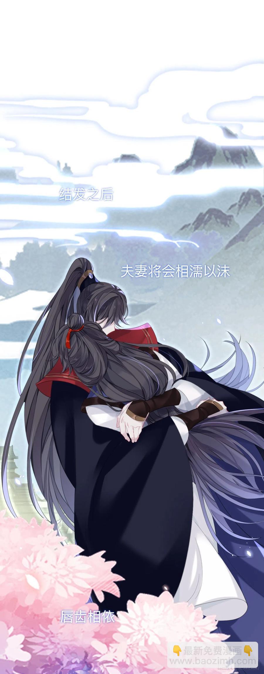 好像&hellip;&hellip;下雨了？-第31话