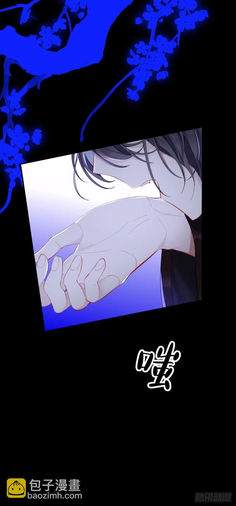 新婚夜的秘辛-第33话