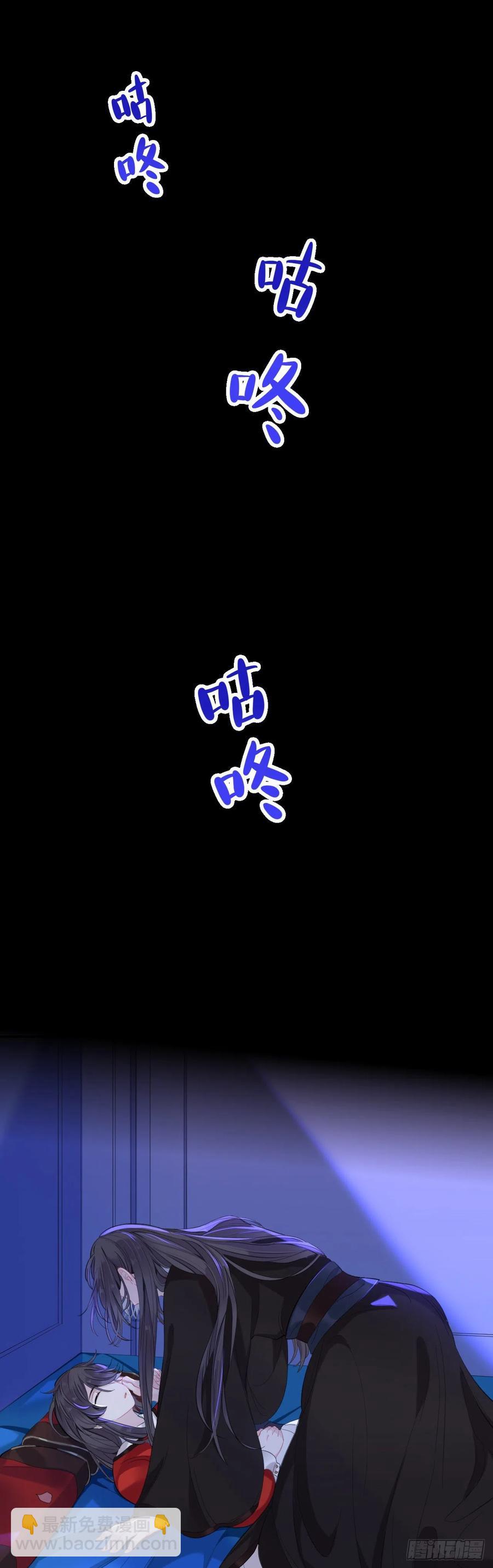 新婚夜的秘辛-第33话