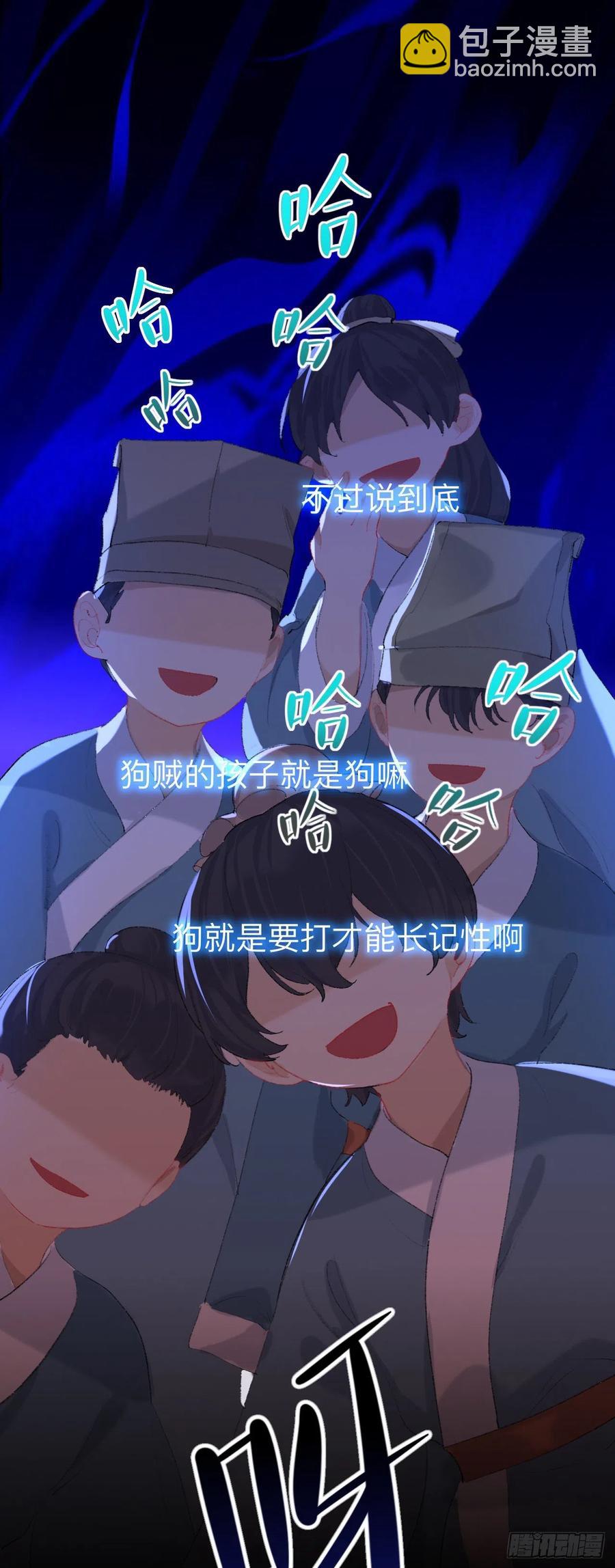 我肯定不会再忘了-第35话