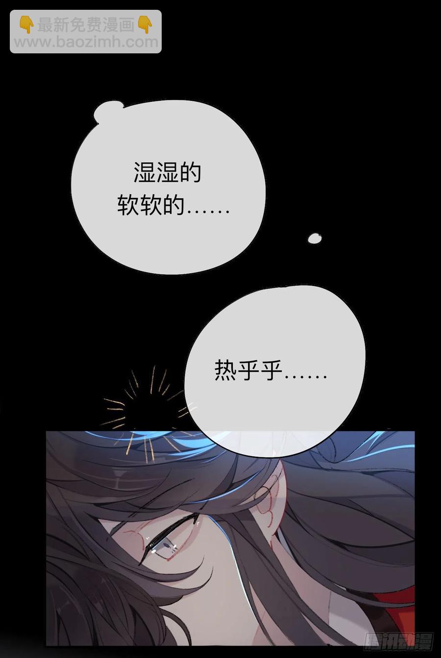 眠灯，我想你了-第37话