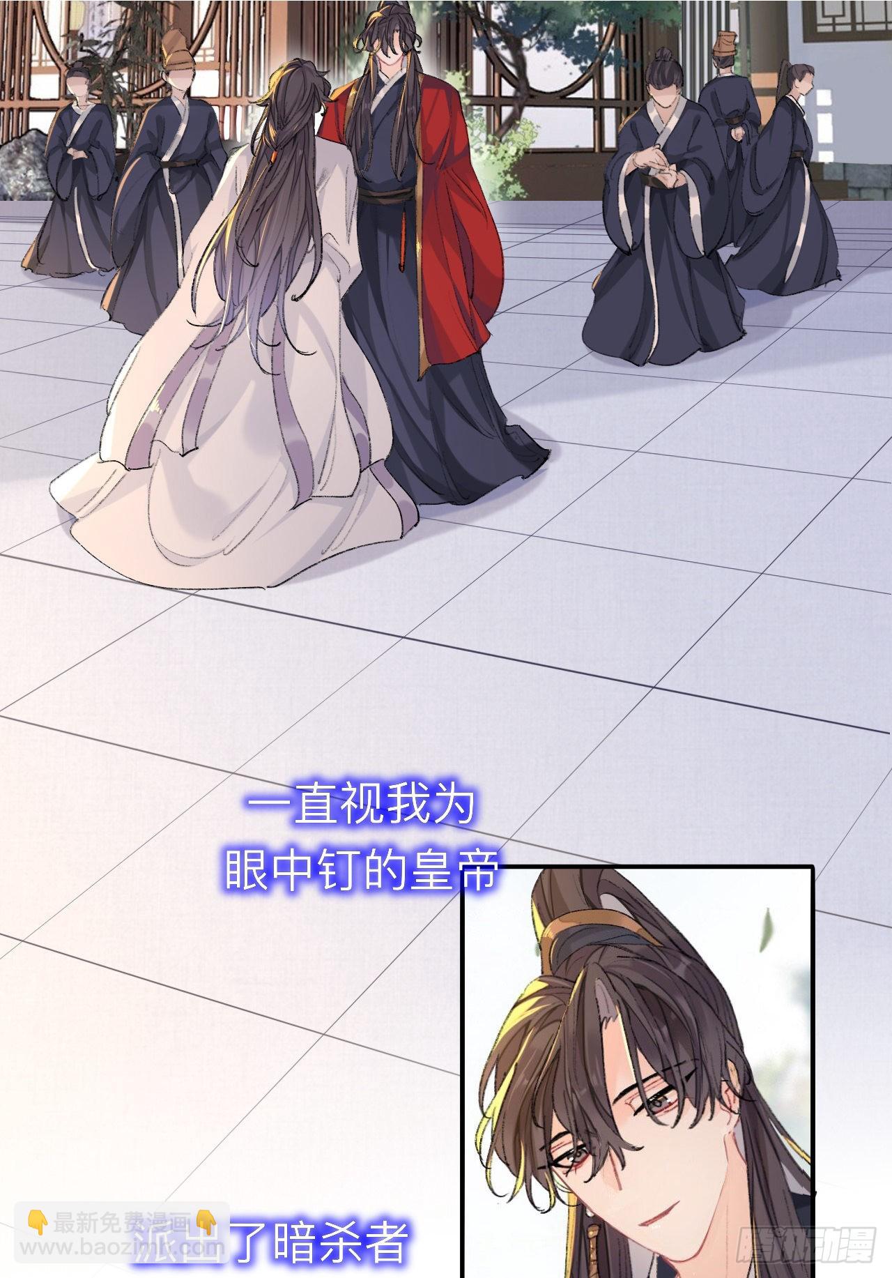 那是你疏远我的开端-第41话