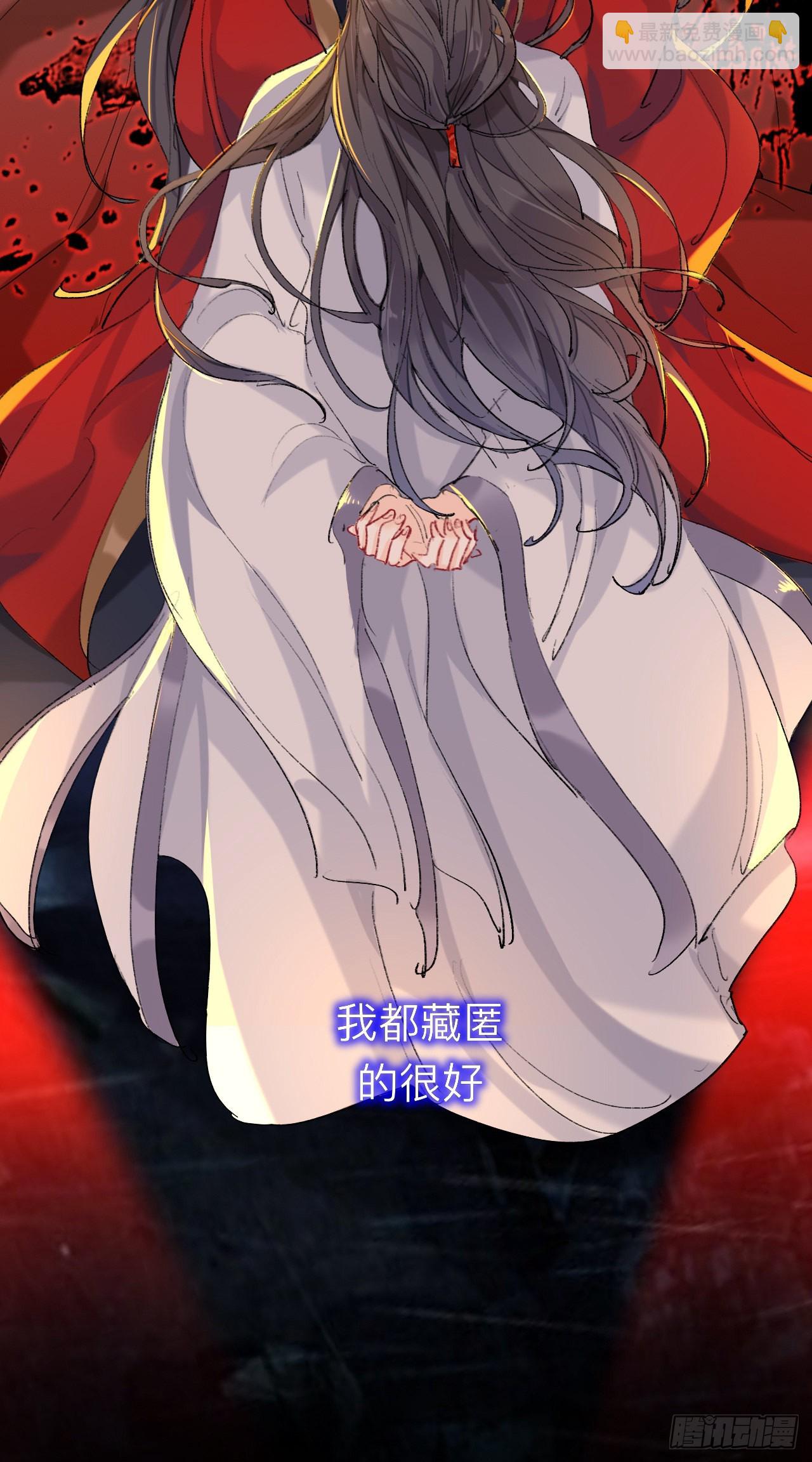 那是你疏远我的开端-第41话
