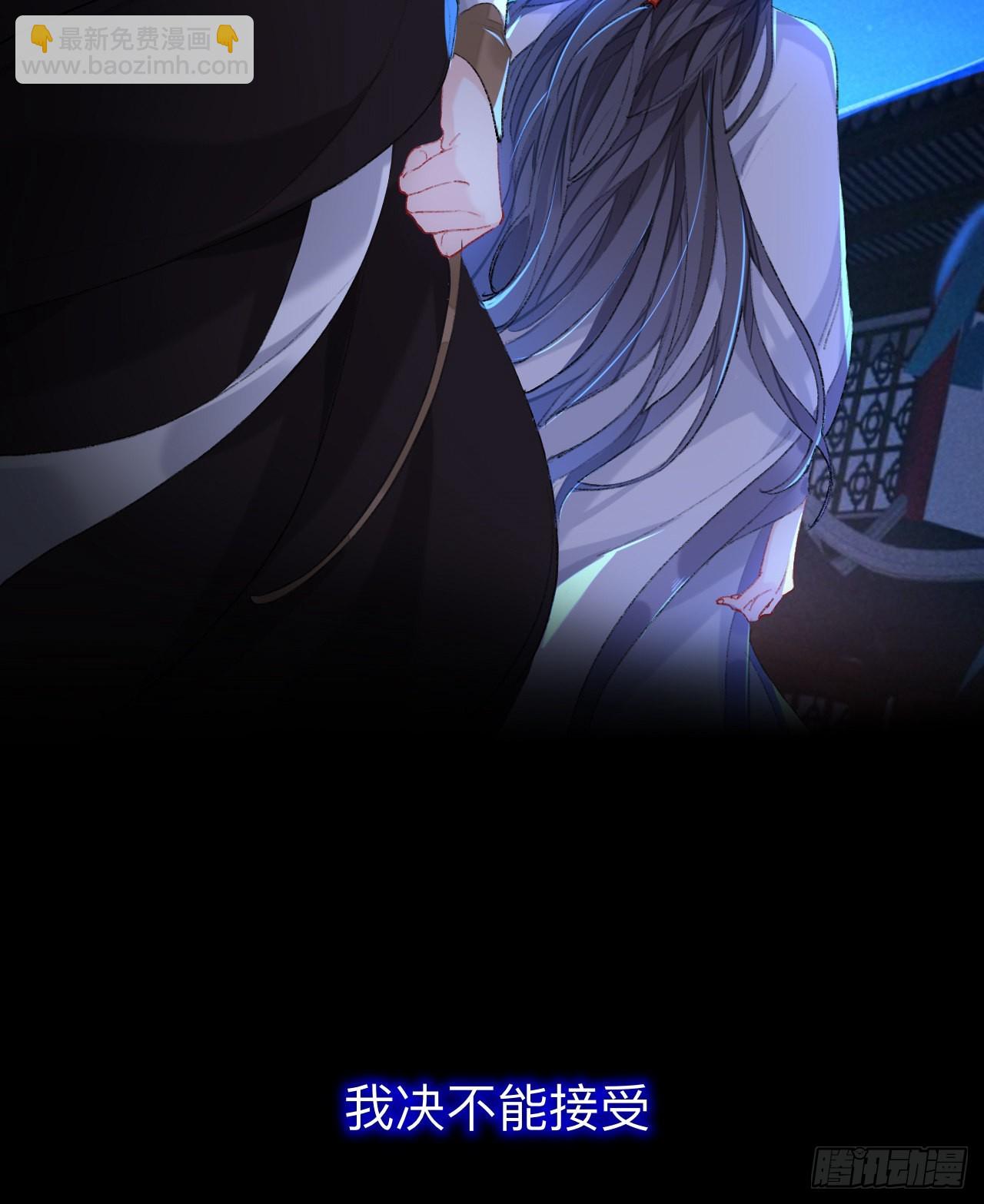那是你疏远我的开端-第41话