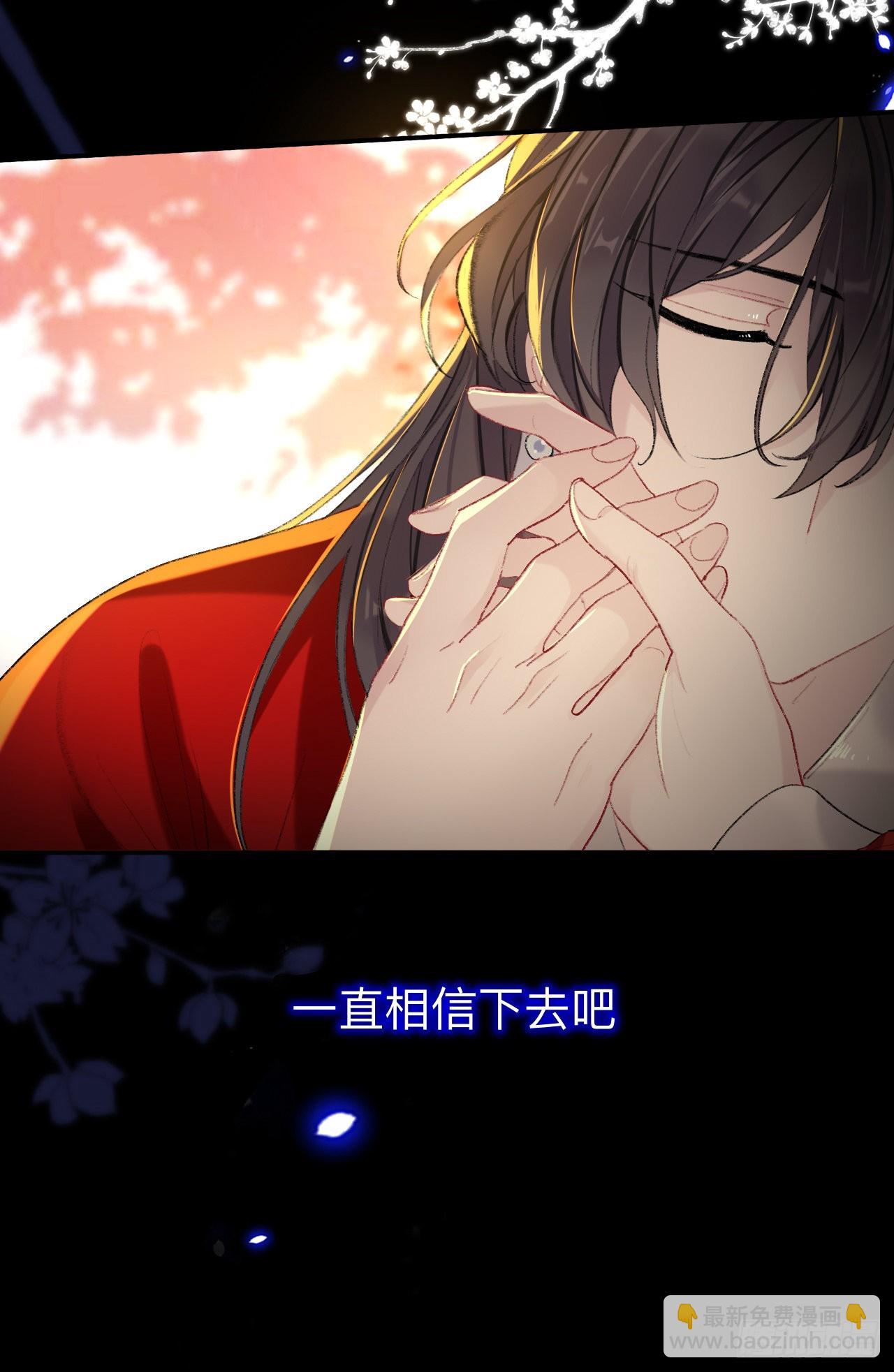 那是你疏远我的开端-第41话
