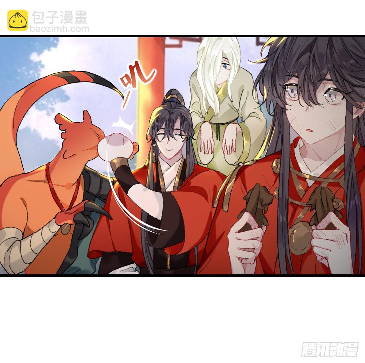 抱歉 丑拒-第43话