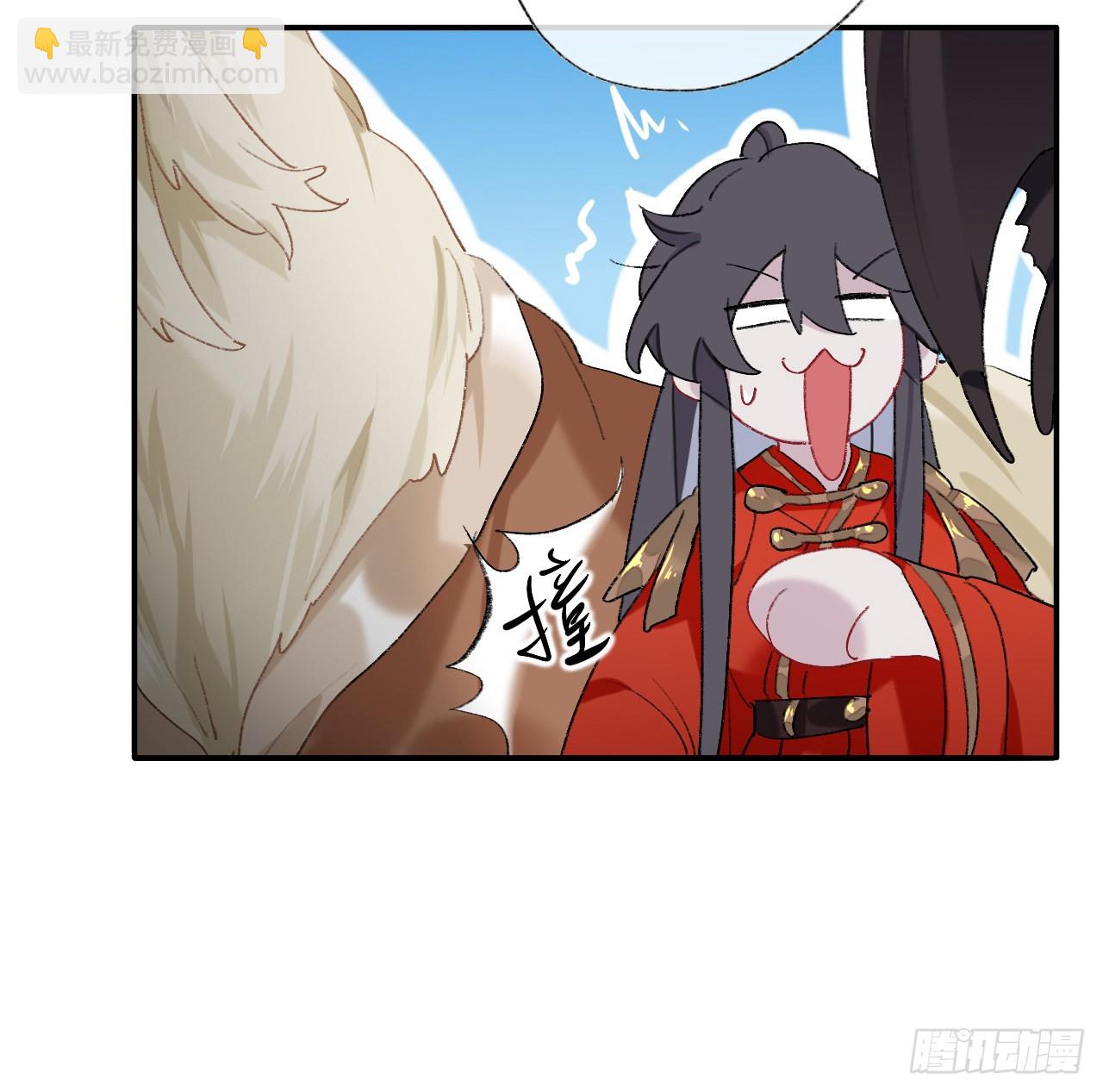 抱歉 丑拒-第43话