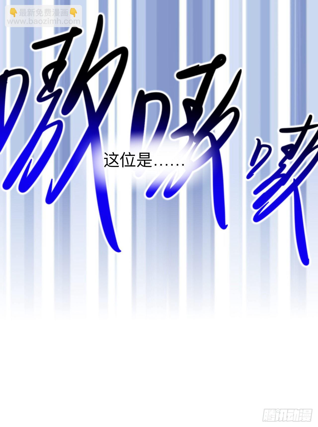 抱歉 丑拒-第43话