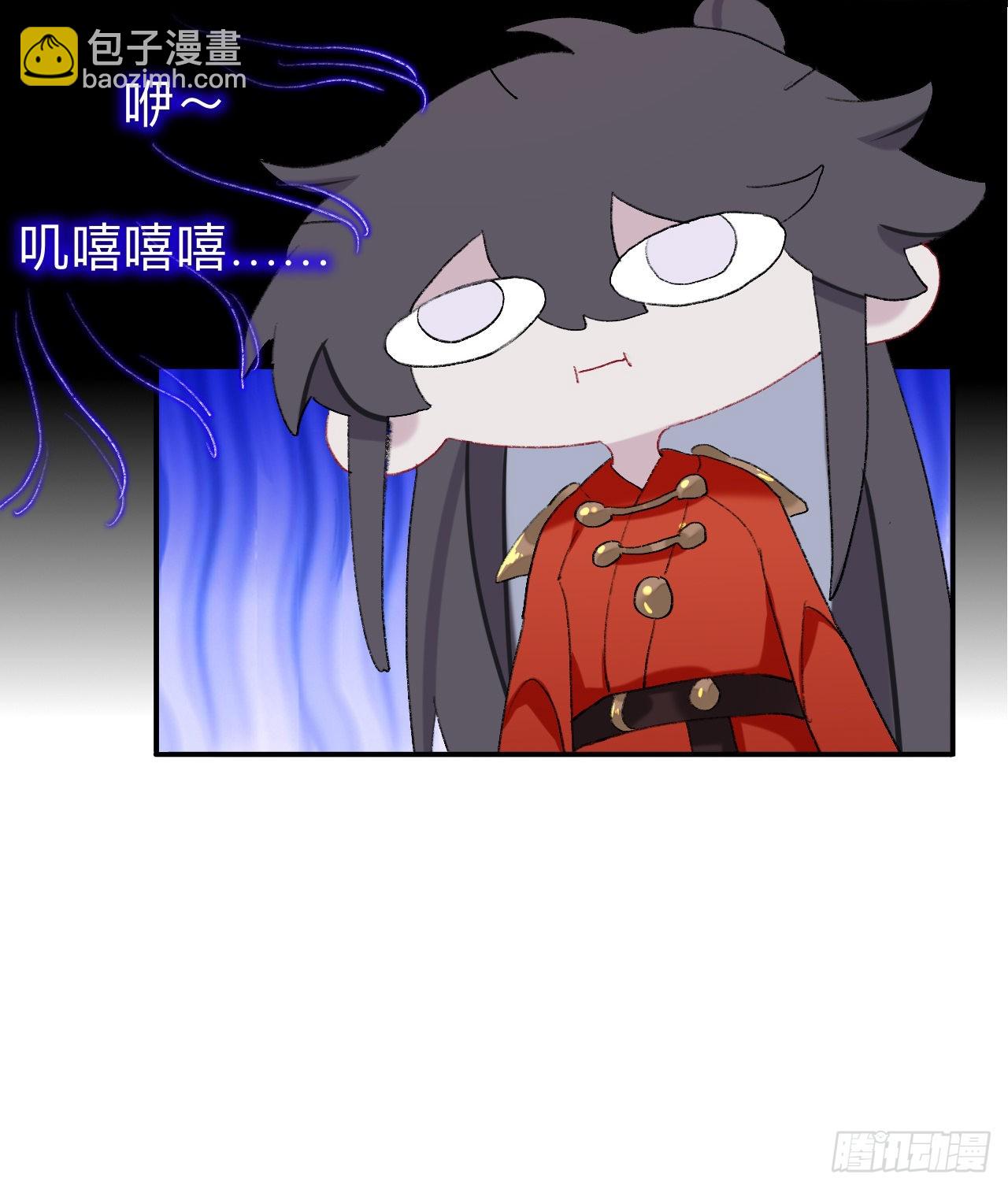 抱歉 丑拒-第43话