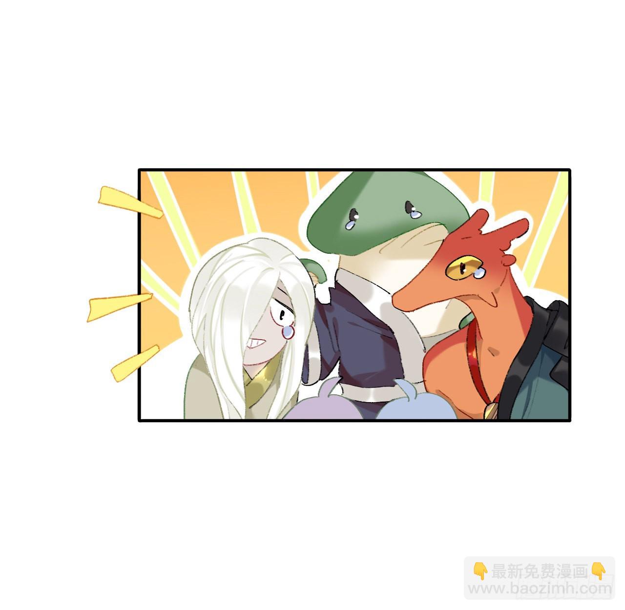 抱歉 丑拒-第43话