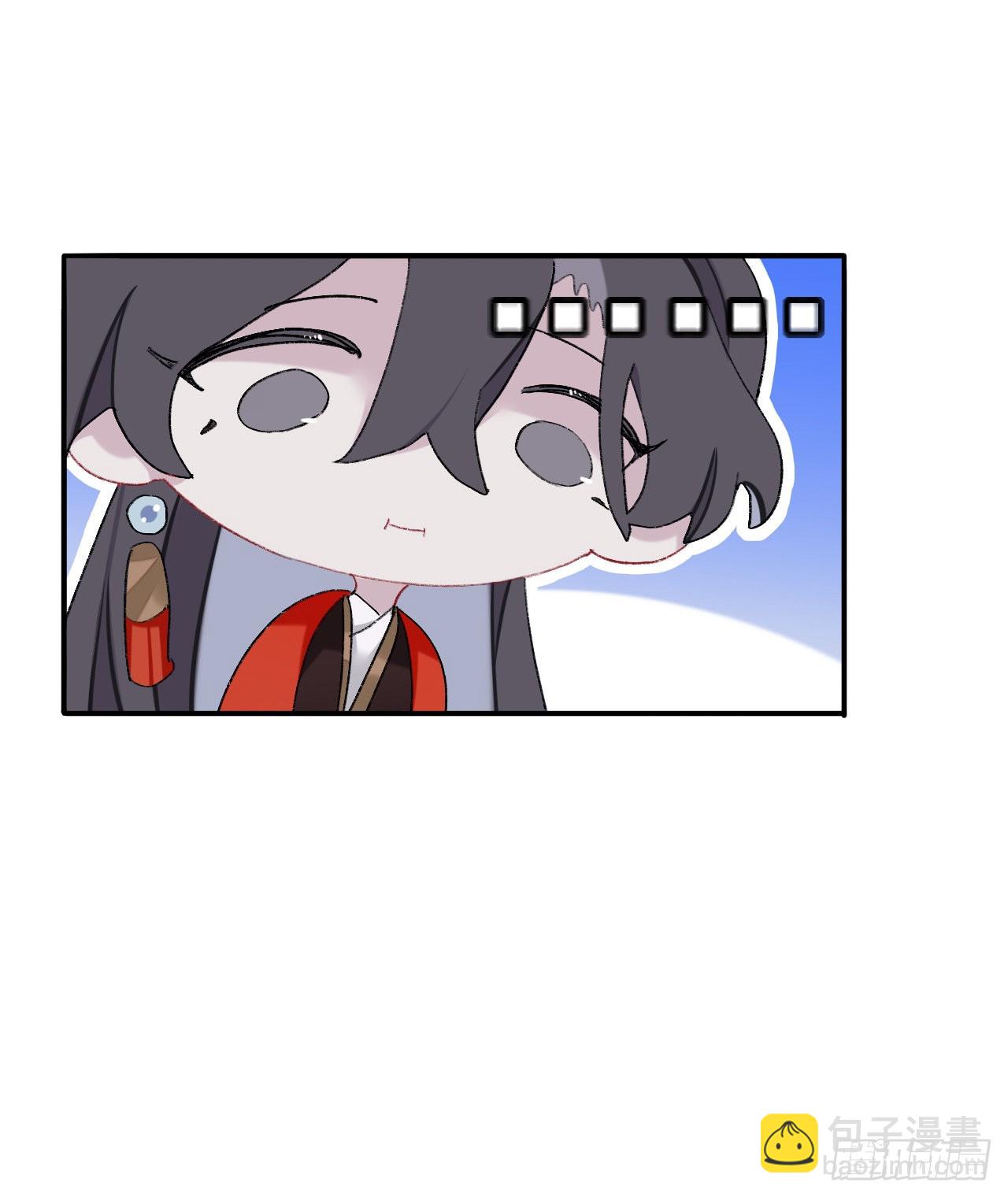抱歉 丑拒-第43话