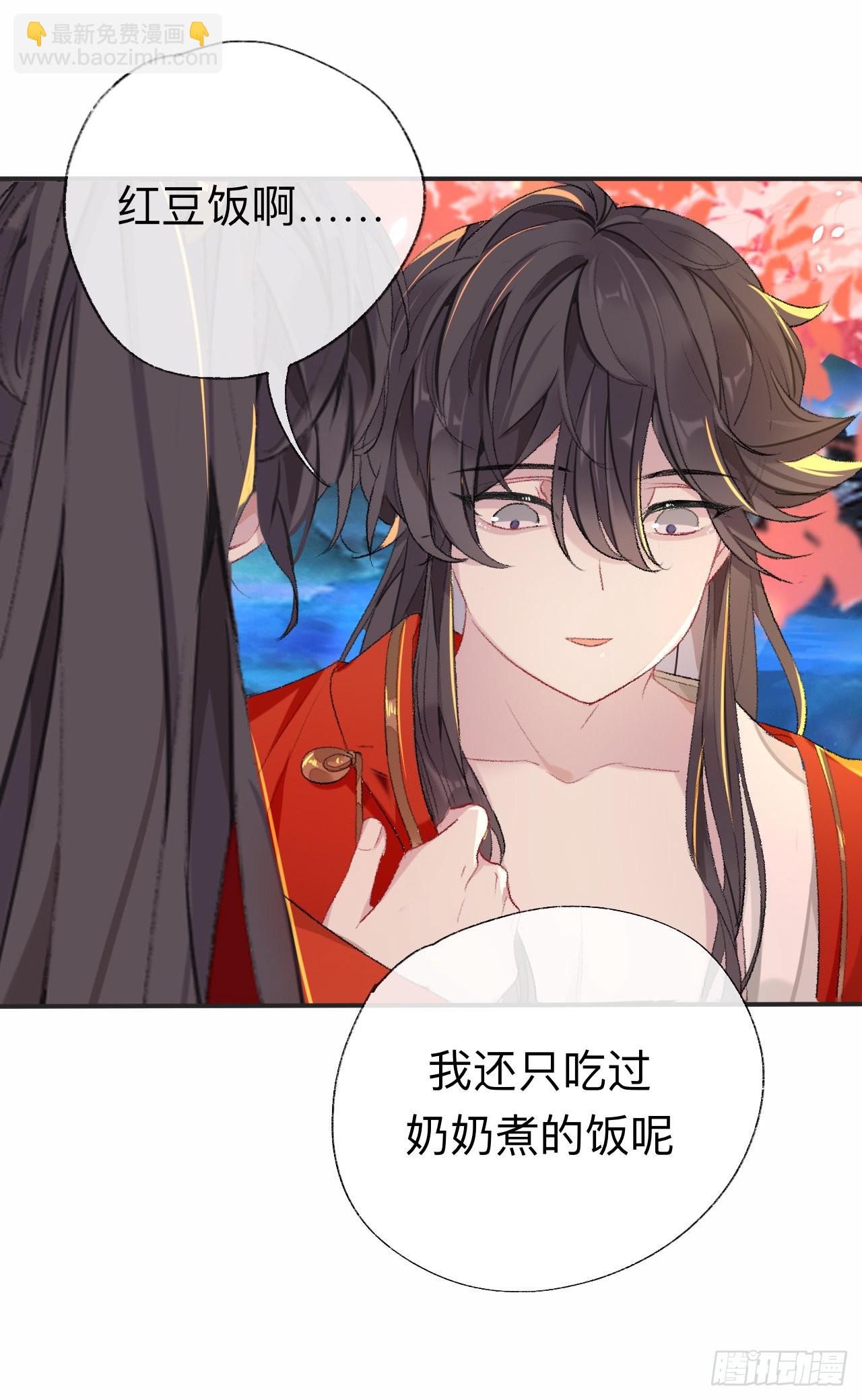 我差不多是个废粽子了-第45话